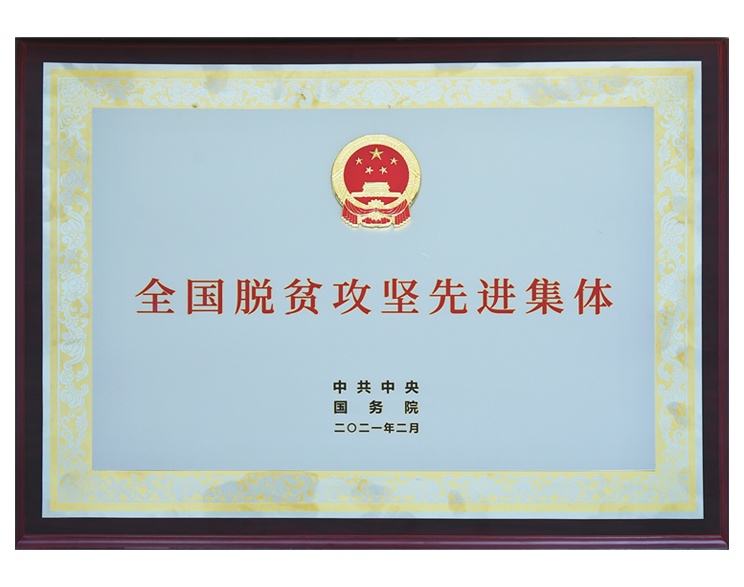 权门国际官网-钻营健全,你我一路成长