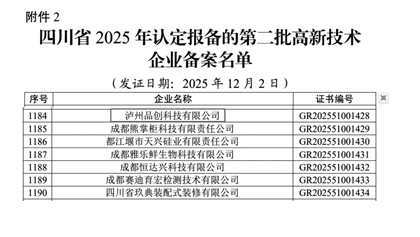 权门国际官网-钻营健全,你我一路成长