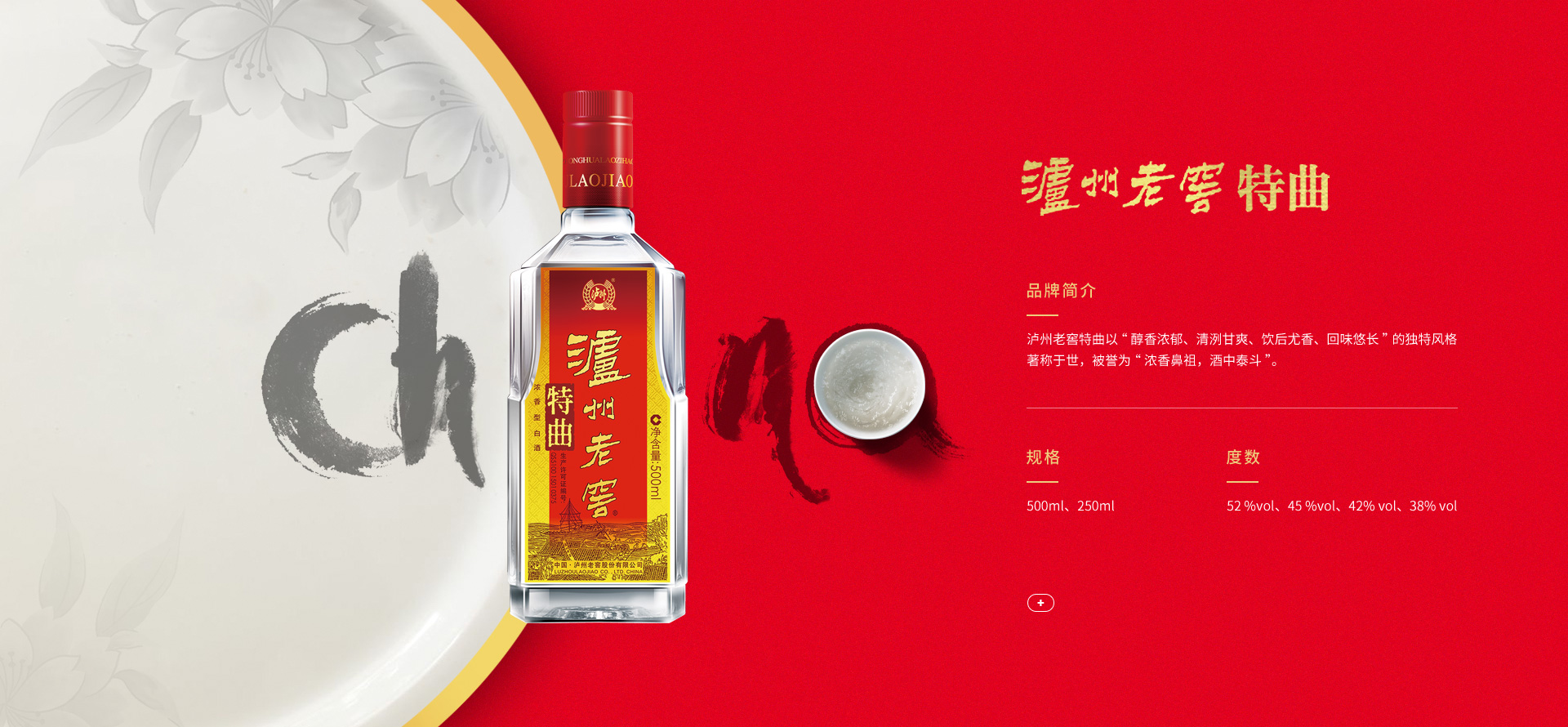 权门国际官网-钻营健全,你我一路成长